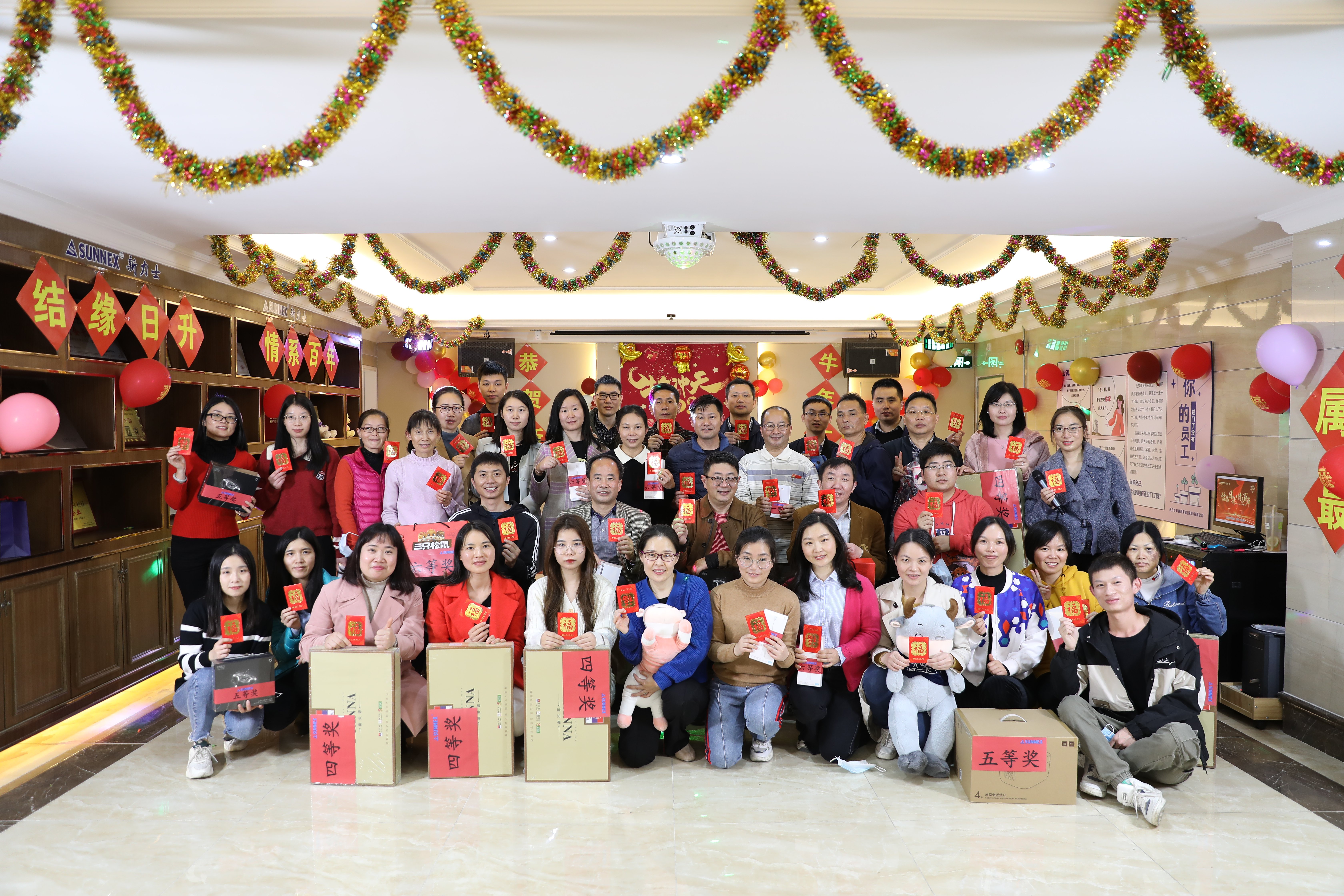 Festa de Ano Novo Chinês da Sunnex de 2021