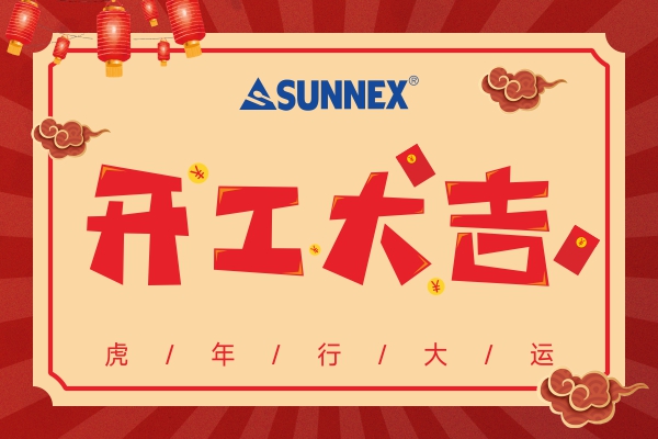 Sunnex começa a funcionar em 10 de fevereiro de 2022